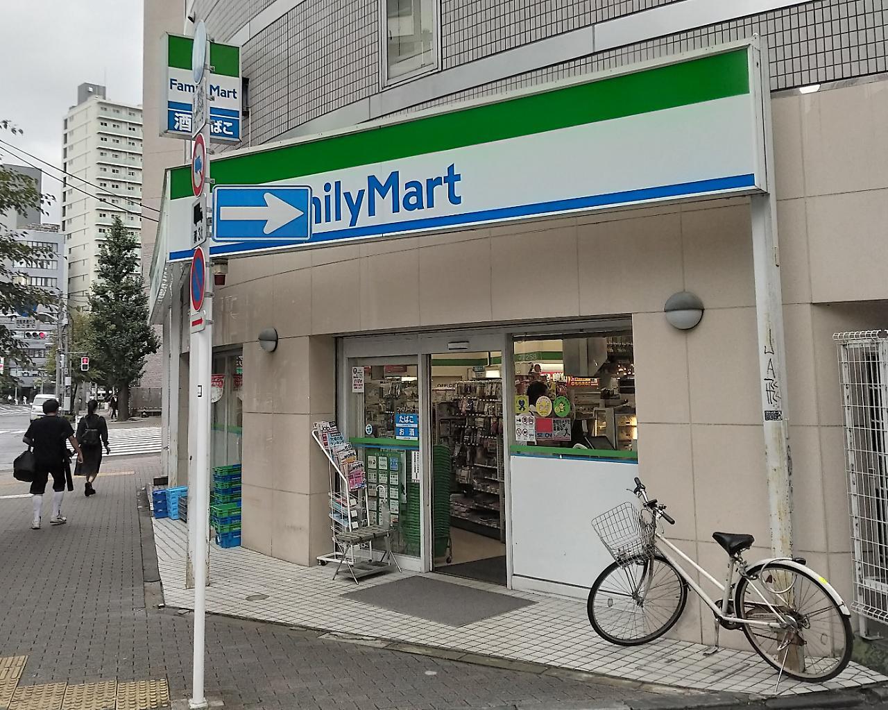 森塔加斯奥茨卡经济型酒店 東京都 外观 照片