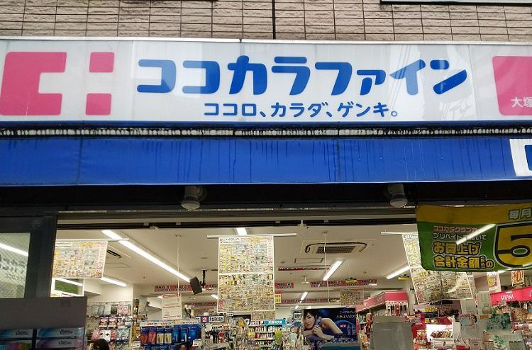 森塔加斯奥茨卡经济型酒店 東京都 外观 照片