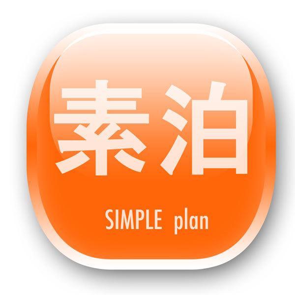 森塔加斯奥茨卡经济型酒店 東京都 外观 照片
