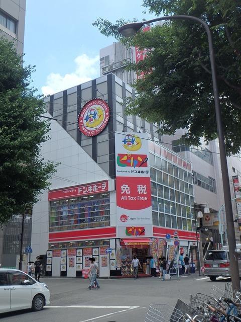 森塔加斯奥茨卡经济型酒店 東京都 外观 照片