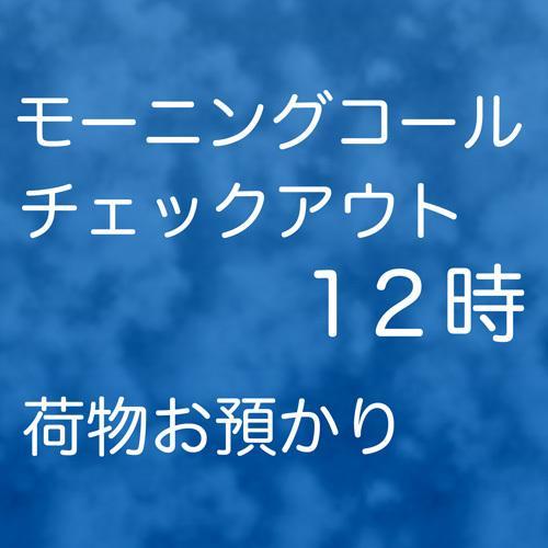 森塔加斯奥茨卡经济型酒店 東京都 外观 照片