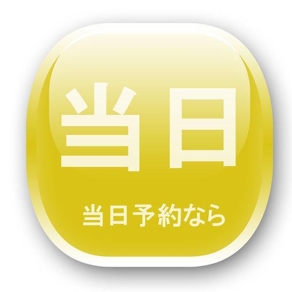 森塔加斯奥茨卡经济型酒店 東京都 外观 照片