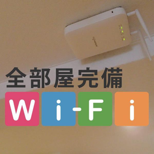 森塔加斯奥茨卡经济型酒店 東京都 外观 照片